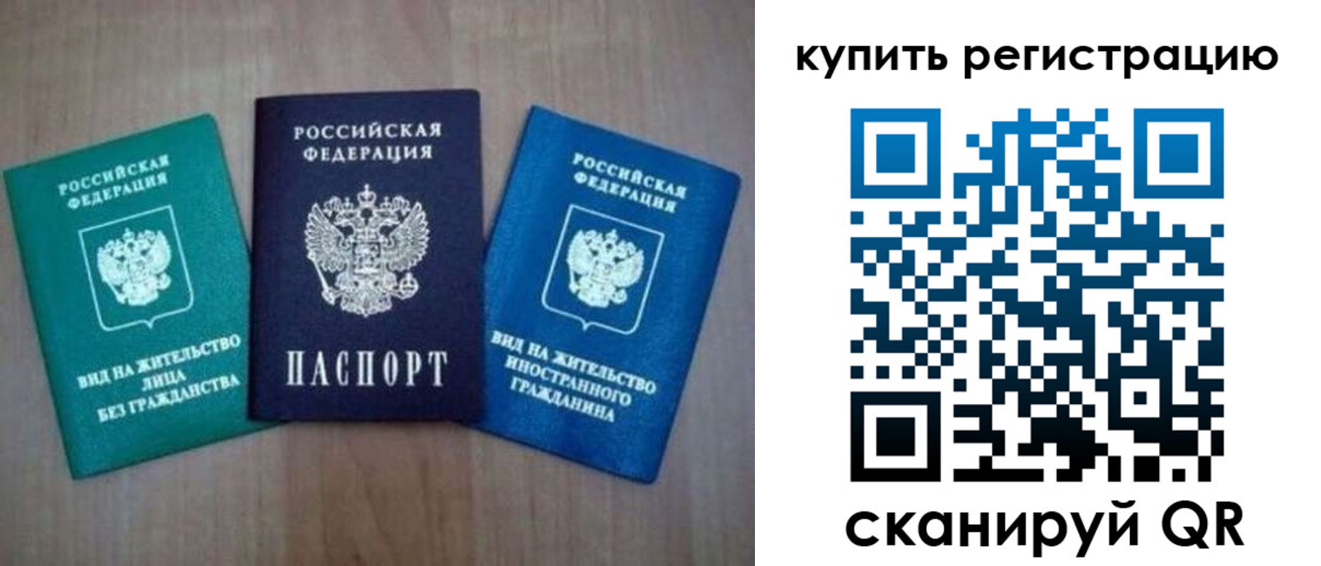 регистрация для дет. сада в Дальнегорске