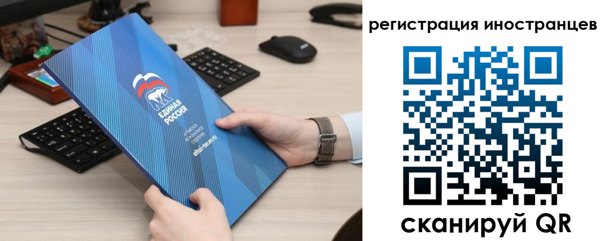 временная регистрация надежно в Дальнегорске