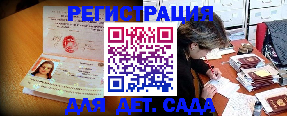 найти адрес прописки в Дальнегорске
